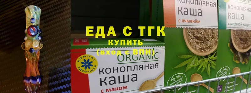 Canna-Cookies марихуана  mega ссылка  Новоульяновск  купить наркоту 