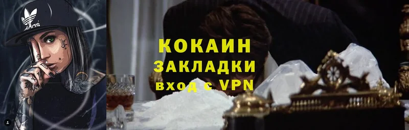 закладки  shop какой сайт  Cocaine Перу  Новоульяновск 