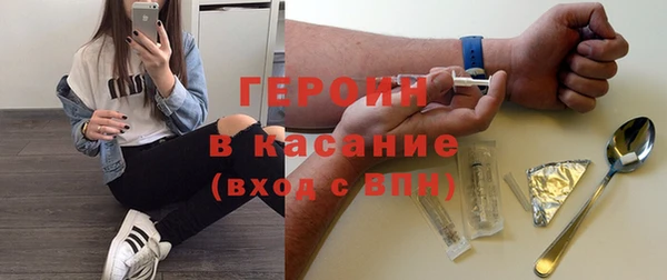 ГАЛЛЮЦИНОГЕННЫЕ ГРИБЫ Верея