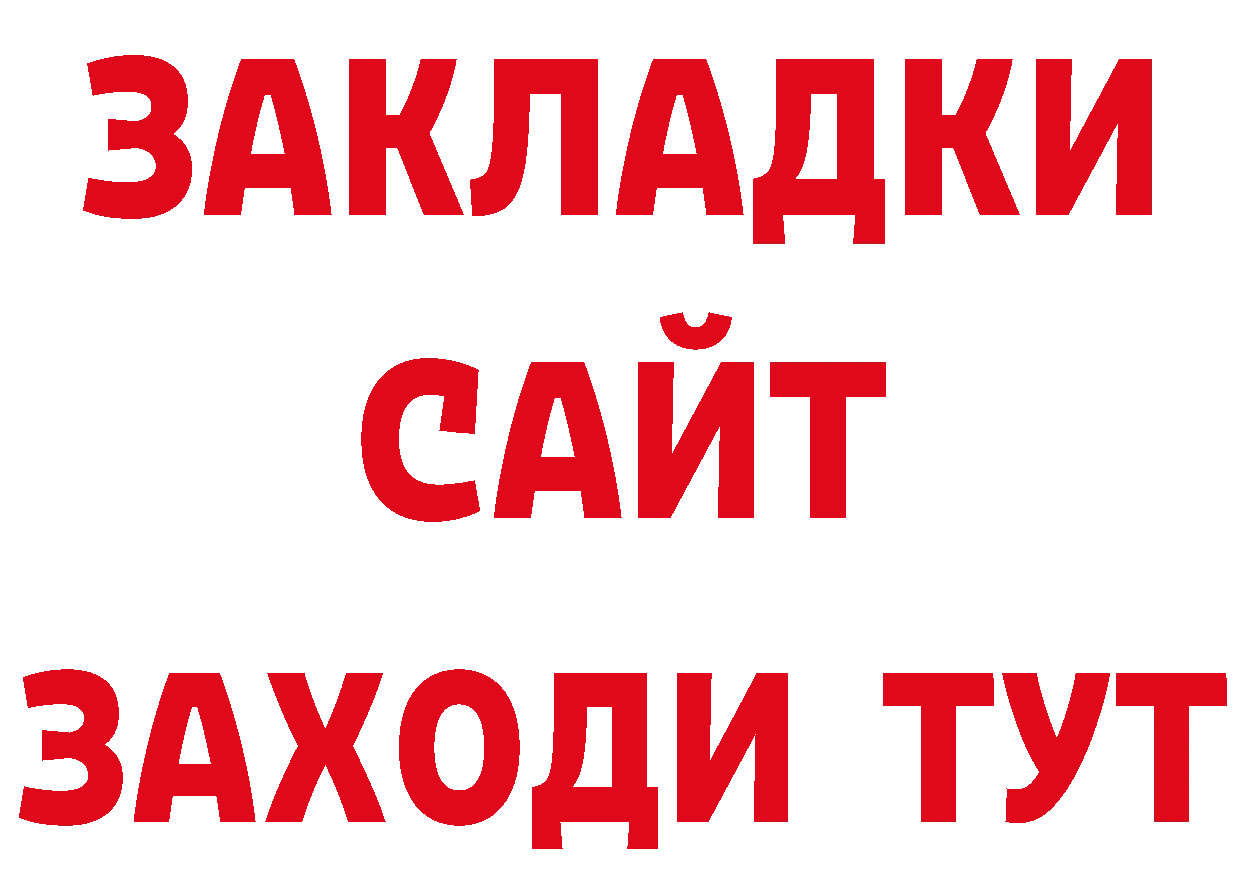 Гашиш VHQ ТОР нарко площадка гидра Новоульяновск